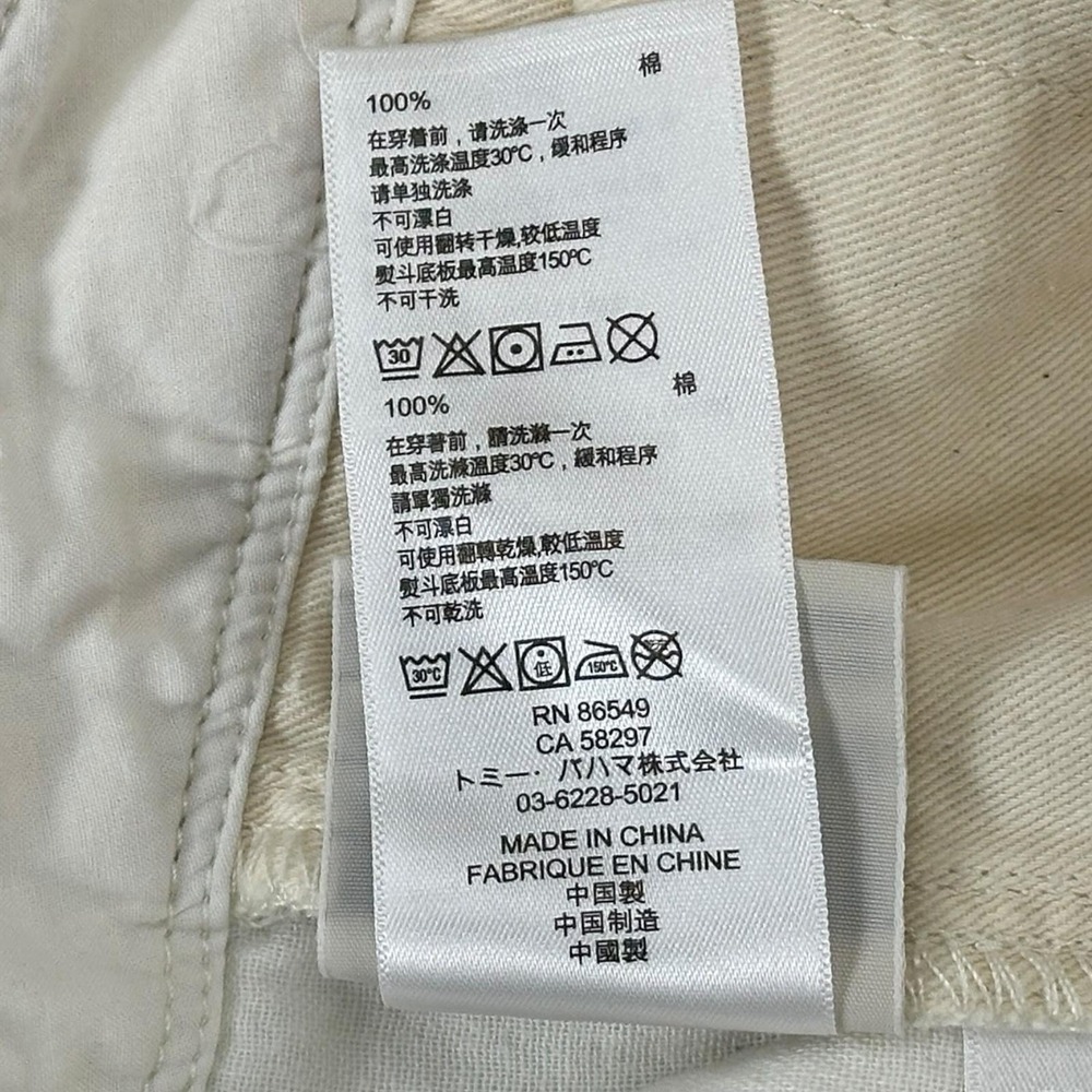 Tommy Bahama Shorts Mens 44 White Cargo 100% Cotton Marlin Embroidered 10 Inseam - Picture 7 of 10